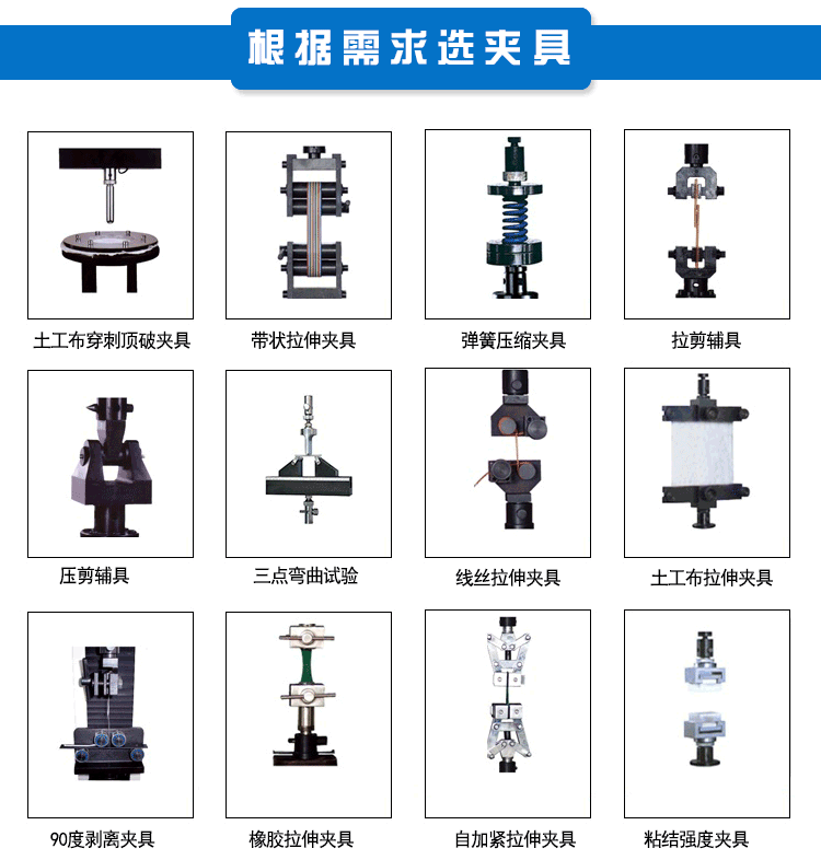 WDW-600E微機(jī)控制電子萬能試驗機(jī) 滿足國家標(biāo)準(zhǔn)GB/T228